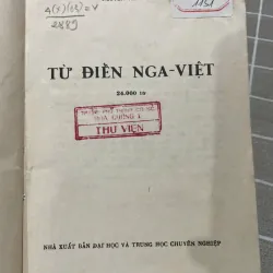 TỪ ĐIỂN NGA- VIỆT - XUẤT BẢN 198X, HƠN 700 TRANG 556830
