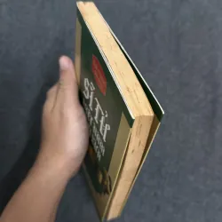 Sĩ tử Việt Nam đời xưa - Nhật Nam biên soạn 925481