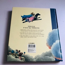 ✨📚 SÁCH TRUYỆN CỔ TÍCH KINH ĐIỂN TIẾNG HÀN QUỐC 📚✨ 544063