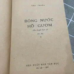 BÓNG NƯỚC HỒ GƯƠM - 2 TẬP - 1976- SÁCH ĐẸP 556882