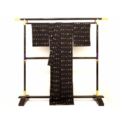 紬 - Hàng hiệu Authentic 877768