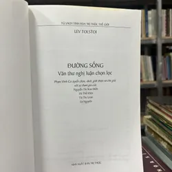 ĐƯỜNG SỐNG VĂN THƯ NGHỊ LUẬN CHỌN LỌC 701003