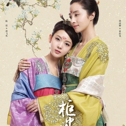 Đĩa BluRay phim truyền hình Tuyệt Sắc Song Hồ FullHD 1080p 502727