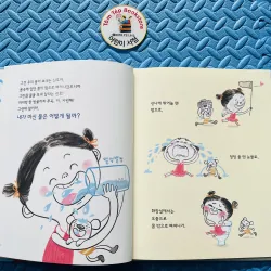 내 친구 과학공룡 (Bạn khủng long khoa học của bé) set 1 755668