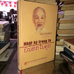 Nhật ký trong tù - Hồ Chí Minh