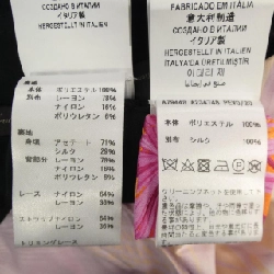 Bộ sản phẩm VERSACE - Hàng hiệu Authentic 827337