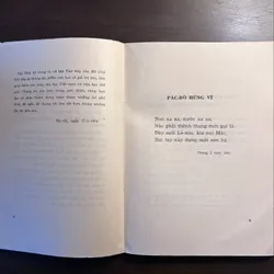 📖 Hồ Chí Minh - Thơ (tập thơ xb 1970) 577605