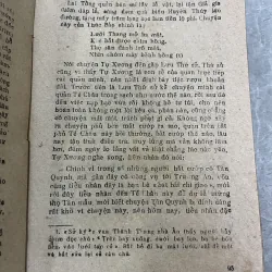 TUỲ ĐƯỜNG DIỄN NGHĨA - LÊ VĂN ĐÌNH 785784