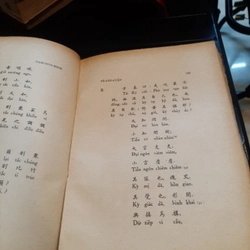 Nam Hoa Kinh - NGUYỄN DUY CẦN 298910