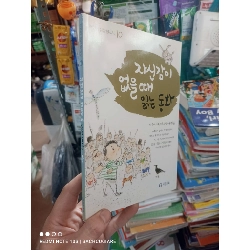 Truyện Tiếng Hàn đám trẻ em bìa trắng mới 90% Sách học tiếng Hàn HCM2702 Rebooks.vn