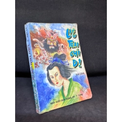 Liêu Trai Chí Dị, Đại Lãn, Mới 70% (Ố Vàng, Trang đầu có ghi chữ), 1998 SBM0307 Oreka-Blogmeo 179452