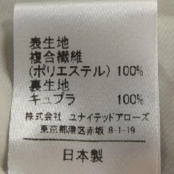 【Mã giảm giá】Astraet ASTRAET Váy 652380