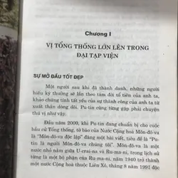 Putin - Sự trỗi dậy của một con người  698028