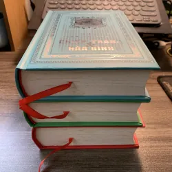 Chiến tranh và hoà bình 934752