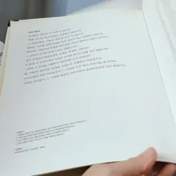 [Tặng nẹp góc] Truyện thiếu nhi Hàn Quốc: Danh nhân 35 -  지인지기 인물 이야기: 김구 731999