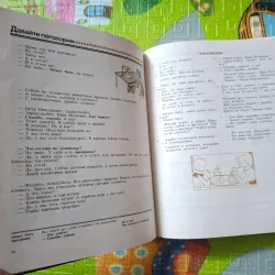 Giáo trình học tiếng Nga 764725