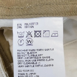 Quần HYKE - Hàng hiệu Authentic 825031