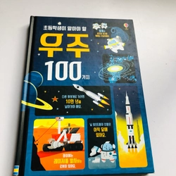 📖 SÁCH TIẾNG HÀN QUỐC – 1 TRIỆU ĐIỀU VỀ VŨ TRỤ