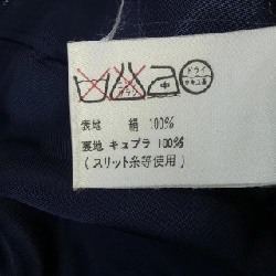 【Mã giảm giá】【Cổ điển】Thời trang Leonar LEONARD FASHION Áo khoác không cổ 640334