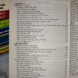 Gò công xưa 630439