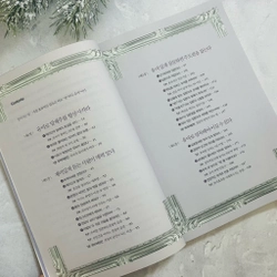 Ngoại văn tiếng Hàn 1% 리더만 아는 유머대화법 496602