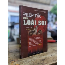 Phép tắc của loài sói - La Vũ