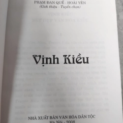 Vịnh Kiều  328309