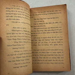 Vạn tượng tâm pháp (Tập 2) - Thương Quang Định 1022423