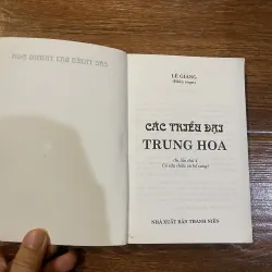 Các triều đại Trung Hoa  (8) 971607