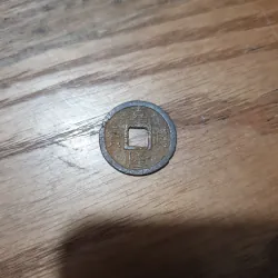 Tiền xu chuẩn cổ GIA LONG THÔNG BẢO 933095