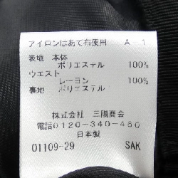 TO BE CHIC - Váy 649218