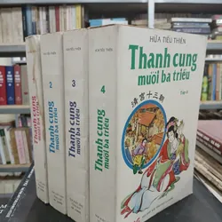 THANH CUNG MƯỜI BA TRIỀU (TRỌN BỘ 4 TẬP) - NGUYỄN HỮU LƯƠNG dịch 734848