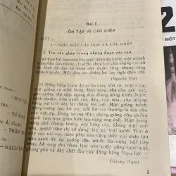 TIẾNG VIỆT 8 (XB 1988) 994020