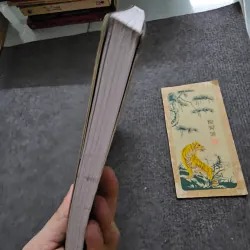 Film book - khi chúng ta là nhân vật chính 748541