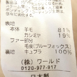 【Mã giảm giá】COUP DE CHANCE Áo khoác 628410