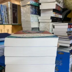 Trâm - châu văn văn trọn bộ siêu đẹp 1009710