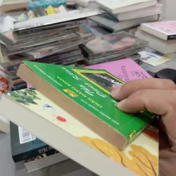 Thơ Trần Đăng Khoa + Góc sân và khoảng trời 1035406