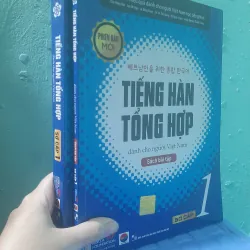Tiếng Hàn tổng hợp dành cho người Việt Nam, sơ cấp 1 