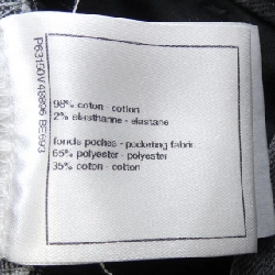 【Mã giảm giá】Chanel CHANEL Jeans 654967