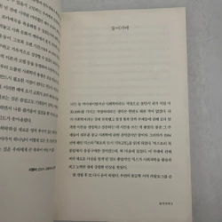 기독교의 발흥 (Ngoại văn) 502081