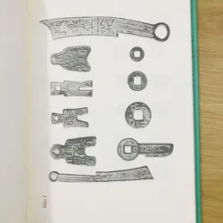 KHẢO CỨU VỀ TIỀN CỔ Ở AN NAM 595529