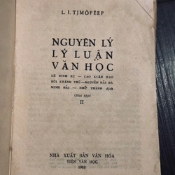 Nguyên lý lý luận văn học (sách bao cấp) 466374