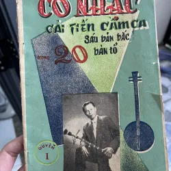 Cổ nhạc - Hai Ngưu