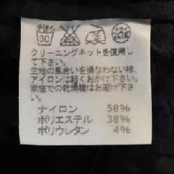 Quần ISSEY MIYAKE IM13FF510 - Hàng hiệu Authentic 810815