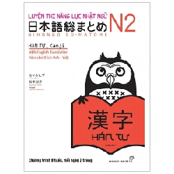 Luyện thi năng lực Nhật ngữ N2 - Hán tự - Sasaki Hitoko - Matsumoto Noriko 2021 New 100% HCM.PO