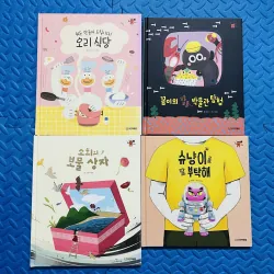 Set 6 한걸음 먼저 국어 (Bước đầu tiên- Quốc ngữ)