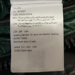 Moncler Genius Áo khoác lông - Hàng hiệu Authentic 898067