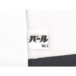 Áo kimono thăm viếng thêu họa tiết - Hàng hiệu Authentic 883214