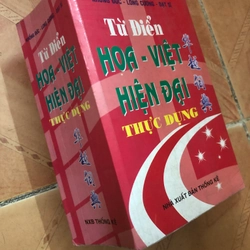 Sách Từ điển Hoa - Việt hiện đại thực dụng 306361