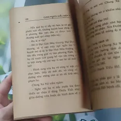 [XƯA] Cung Khách (Liễu Diệp Phi Đao) (1990) - Nam Tuyết 997762
